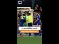 أغرب بطاقة حمراء في ملاعب كرة القدم لاعب يشتبك مع زميله أمام الجماهير وسط دهشة الجميع mp3