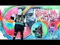 ПОЛЁТ НА ВЕРТОЛЕТЕ НАД МАЙАМИ//Wynwood walls!!!