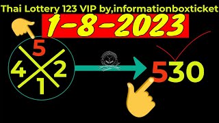 Thai Lottery 123 VIP by,informationboxticket 1-8-2023