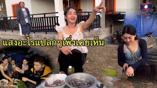 พาครอบครัวเคาน์ดาวน์ปีนี้แปลกใจจริงๆ#สาวลาวเซโช🇱🇦