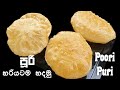       crispy poori recipe  puri  chammi imalka