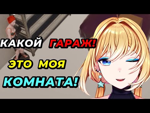 Это моя комната а не гараж! Строю комнату в INZOI #юмор #planyach #история