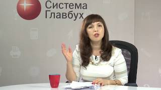 картинка: Эльвира Митюкова: Изменения второго полугодия 2016. Новое в работе бухгалтера