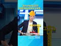花蓮堰塞湖災害