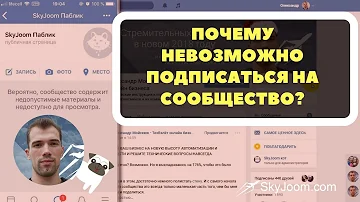 Как вернуть недоступные товары ВК