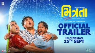 Mitrata Official Trailer | Viraj Ghelani, Deep Vaidya, Vishal Parekh, Vishwaa Joshi | 25th Sept screenshot 3