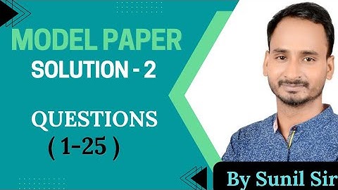 Model Paper Solution 2-Question(1-25)| #computerinstructor#computeranudeshak#computerteacher