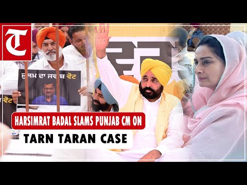 'Aise CM ko chullu bhar paani…': Harsimrat Kaur Badal slams Punjab CM on Tarn Taran case