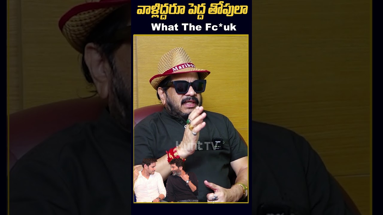 Director Geetha Krishna Shoking Comments On 