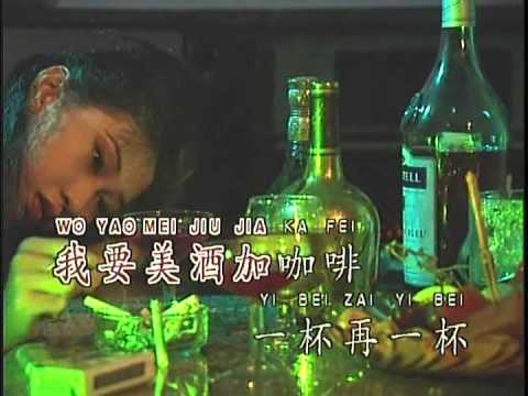 tt008 美酒加咖啡 鄧麗君 cjjssc