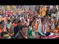 Ayodhya Ram Mandir: राम मंदिर में हुए राम लला विराजमान, उज्जैन महाकाल में गूंजा जय श्री राम