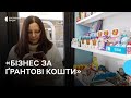 &quot;Завжди мріяли мати щось своє&quot;: дружина бійця з Волині відкрила за ґрантові кошти магазин солодощів