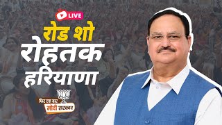 LIVE: BJP National President Shri JP Nadda's roadshow in Rohtak, Haryana