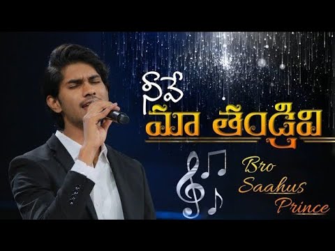 Neeve Maa Tandrivi  Saahus Prince Calvary Temple Warangal  Saahus Prince Songs