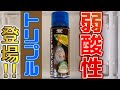 本当に水に入れるだけで、弱酸性になったので驚いた！本来の生体生息水質にしてみない？AZOOトリプルブラックウォーター【ふぶきテトラ】