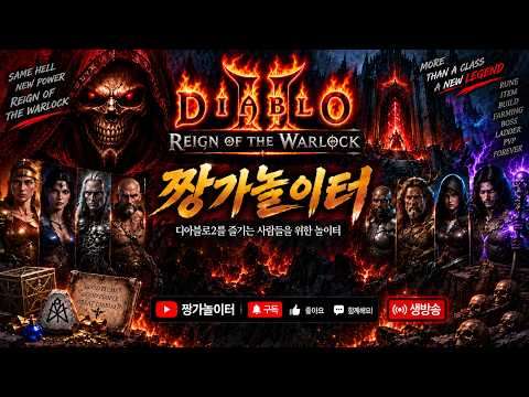 짱가놀이터 broadcast preview