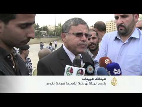الأردن يمنع مهرجانا تضامنيا مع الشعب الفلسطيني