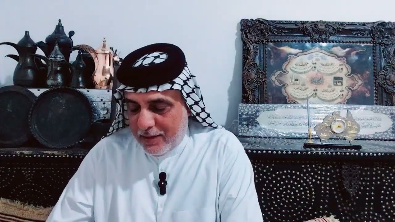 ذكرياتهم/الدكتور امين الشمري/القسم الرابع كامل