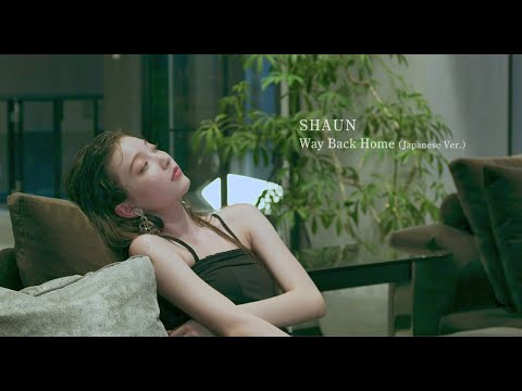 SHAUN 「Way Back Home (Japanese Ver.)」Lyric Video