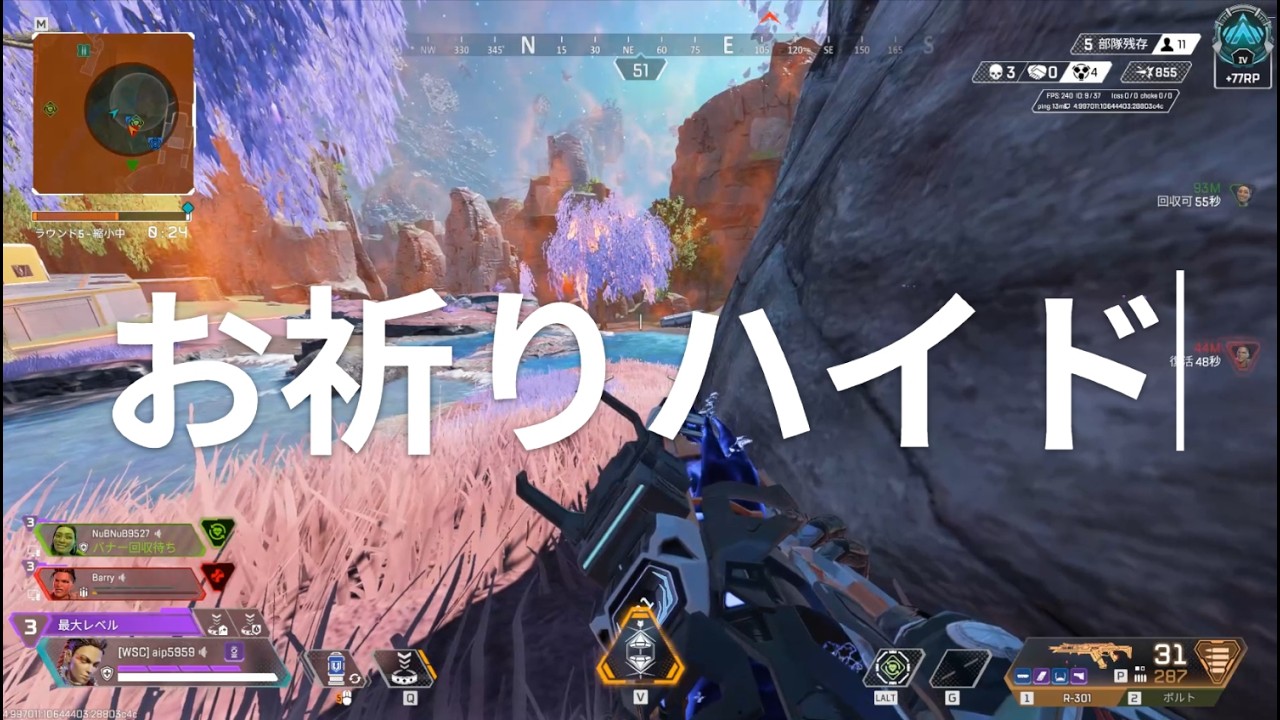 プラ４で沼りもうしておるaiぽんた｜APEX ソロラン