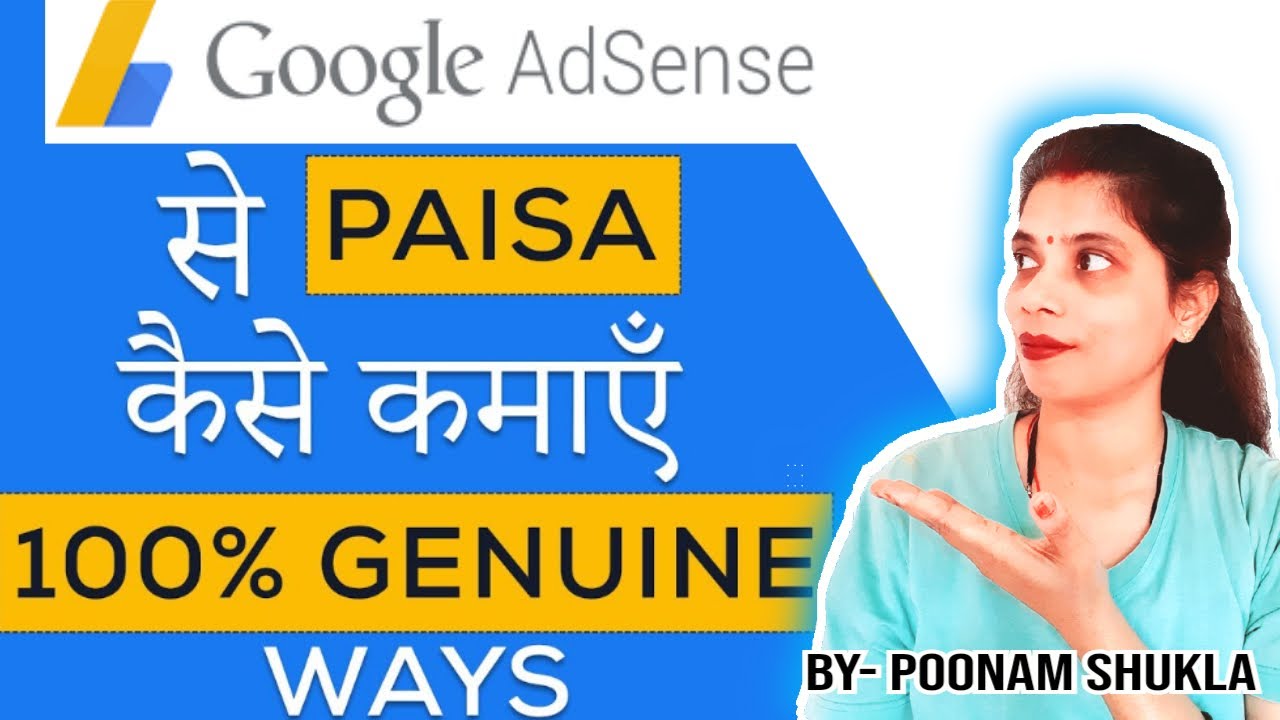 How to Earn Money with Google AdSense | Start To Make Money Online ...