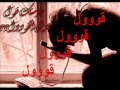 سالم سيار ليه أهداء من صقر الجوف إلى منتدى وناسه