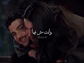 تعا خبيك بقلبي وغمض عيوني رحمة رياض Follow Love حالات واتس سوريا Like Ronaldo Follow