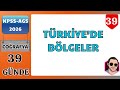 2026 KPSS-AGS COĞRAFYA 39 GÜNDE KONU ANLATIMI KAMPI - TÜRKİYE'DE BÖLGELER (39.GÜN) #kpss2026