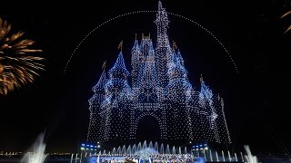 A Magical Night on Yas Island