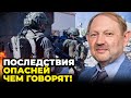 ❗️ЦЕ ВЖЕ ВІЙНА! ХАНІН: Ізраїль воює на 4 фронти, Іран стримує своїх проксі, Хезболлу готують до...