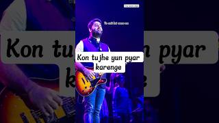 kon tujhe pyar karenge song ll Arijit Singh ll new song ll #arijitsingh #love #status #shortvideo