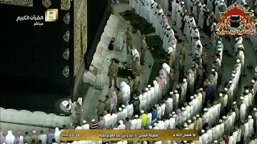 عشائية بديعة من سورة هود للشيخ بندر بليلة 16 شعبان 1437هـ