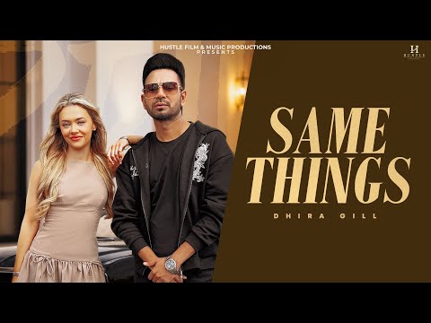 Same Things (Official Video) Dhira Gill | Latest Punjabi Songs 2026 | New Punjabi Songs 2026