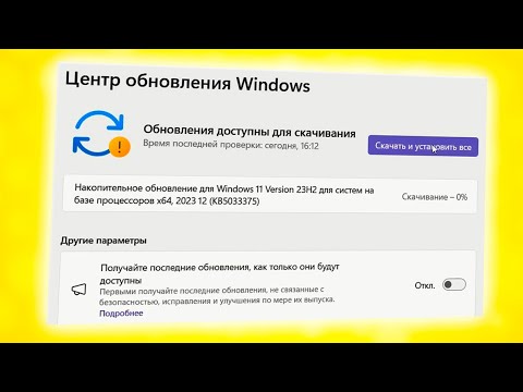 Как проверить наличие обновлений в Windows 11