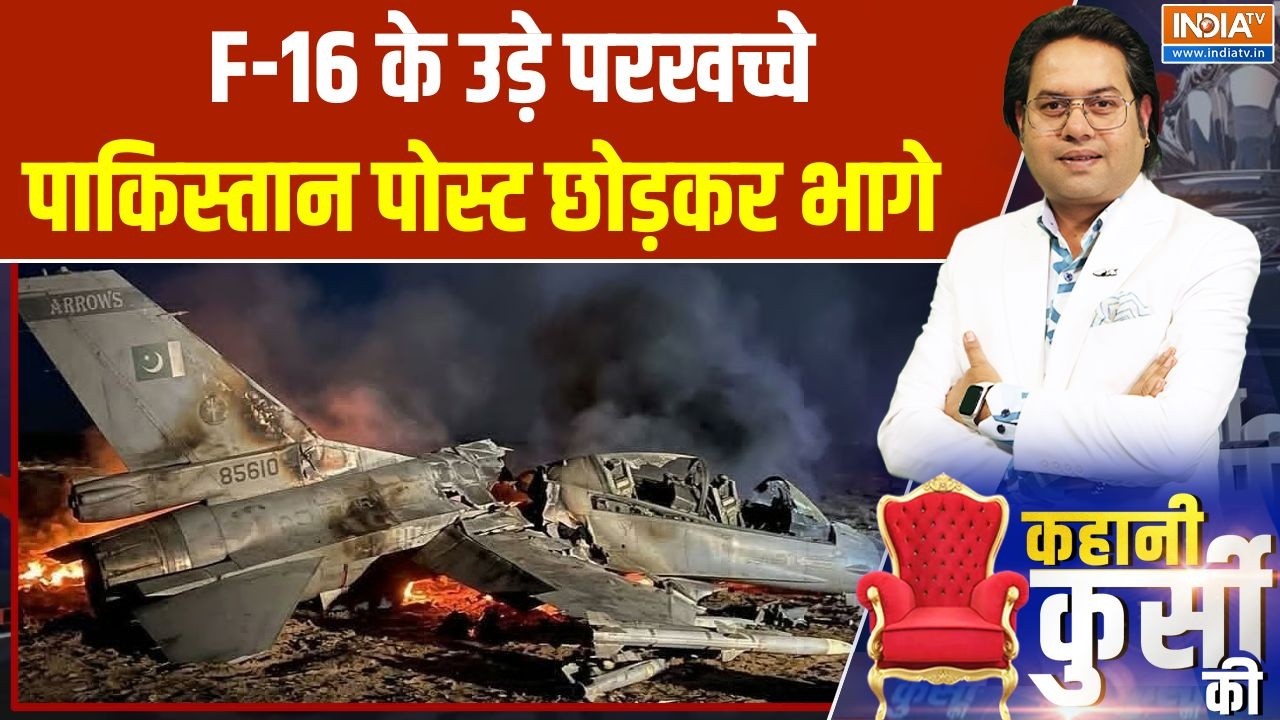 Pakistan -Afghanistan War: F-16 के उड़े परखच्चे, पाकिस्तान पोस्ट छोड़कर भागे   | Durand Line