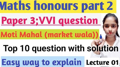 Maths honours part 2 paper 3||Top 10 question with solution||Paper 3||Moti Mahal||Brabu part 2||VVI