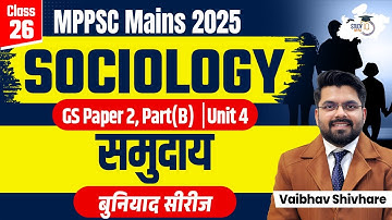 MPPSC Mains 2025 | Sociology: समुदाय | GS 2, Part(B)- Unit 4 | MPPSC StudyIQ
