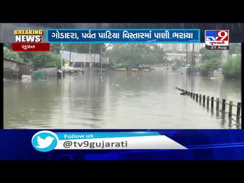 Surat: Low-lying areas around Mithi Khadi severely waterlogged | TV9News