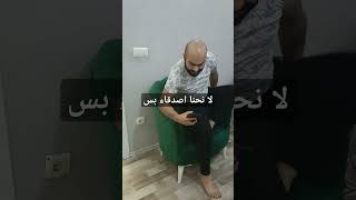صداقة حب زواج خطوبة الشامي اشتياق tiktok subscribe