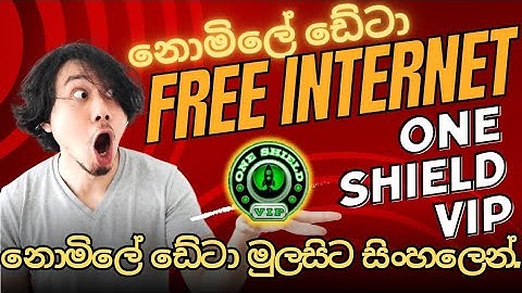 One Shield VIP VPN full setup සිංහලෙන් |නොමිලේ ඩේටා ගමු package ඕනෙ නෑ. | 3net vpn| one shield vpn
