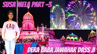 Susa Mela Night Video | Susa da mela | ( part -3 ) Hoshiarpur | Manjit Blogger