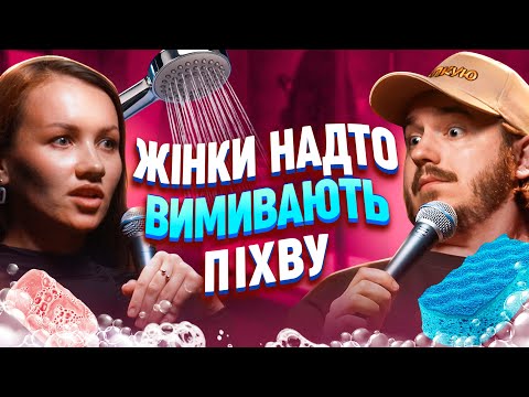 ЩО ДРАТУЄ ГІНЕКОЛОГИНЮ?