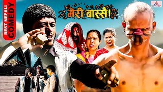 अष्ट्रेलिया पुग्दा पनि ढुङ्गा हान्न छोडेनन् बल्छिले | Meri Bassai Comedy Episode | Balchhi Dhurbe