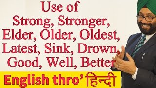 I am sure यह English Learning Video आपको फायदा देगी । #TSMadaan(Speak English fluently and confidently. Learn basic fundas. It is not at all difficult to speak English. The only thing required is a sweet will to learn and a little time ..., 2015-07-21T02:47:52.000Z)