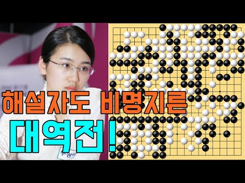 해설자도 <strong>비명지른</strong> 역대급 대역전! [위즈잉 vs 백홍석] 6.24 슈퍼매치