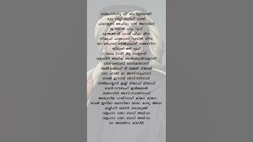 Thumbnail of Boushret kheir lyrics | Hussain Al Jassmi #arabicsong#malayalamsonglyrics