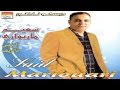 Mayami Thouyath Said Mariouari Official Audio Mayami Thouyath Said Mariouari Official Audio