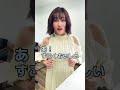 『同じ成分なのか試してきたヤンデレ女』#shorts