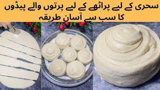 4 Ramzan Sehri With New Easy Trick How To Make Peddas For Lachedar Parathas Recipe By AfridiSisters