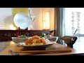 #147【50代 食Vlog】レタスの楽しい使い切り、1人で1玉すぐ｜いつもの春料理、新しい春料理｜祖母の甘夏レシピ　【レシピ】